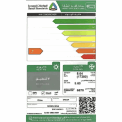 مكيف شباك سيرين 17200 وحدة - بارد