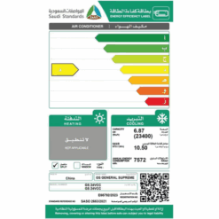 مكيف سبليت وييف جنرال سوبريم 23400 وحدة - WI FI - بارد