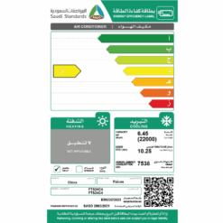 مكيف سبليت فالكون 22000 وحدة - روتاري - بارد