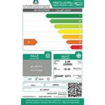 مكيف ارو شباك 24000 وحدة - بارد