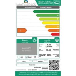 مكيف ارو شباك 24000 وحدة - بارد