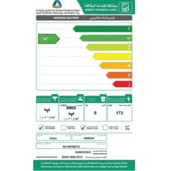 غسالة ارو 8 كيلو أمامي 16 برنامج – تنشيف 100% – انفرتر