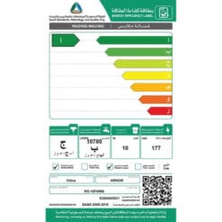 غسالة امامية ارو 10 كيلو تنشيف 100 % – انفرتر – فضي