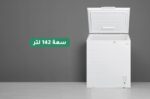 فريزر ميديا أرضي 5 قدم _ أبيض - الصورة 5