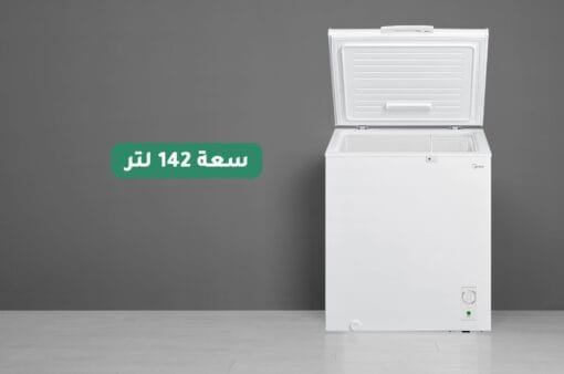 ⁦فريزر مايديا الأفقي 5 قدم مكعب – 142 لتر – أبيض⁩ - الصورة ⁦5⁩