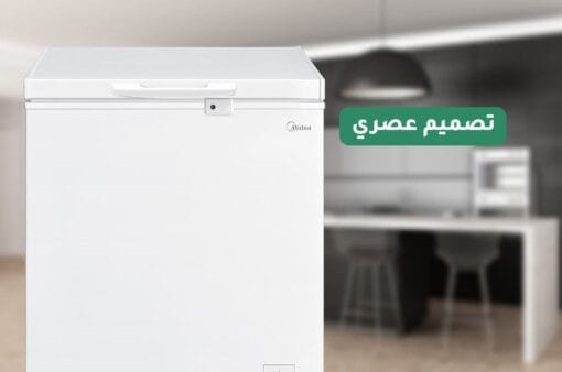 ⁦فريزر مايديا الأفقي 5 قدم مكعب – 142 لتر – أبيض⁩ - الصورة ⁦4⁩