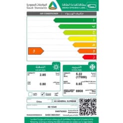 مكيف شباك 18 مكيف جنرال سوبريم شباك– تيربو – حار/بارد