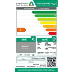 مكيف شباك جنرال سوبريم 21800 وحدة – تيربو – بارد