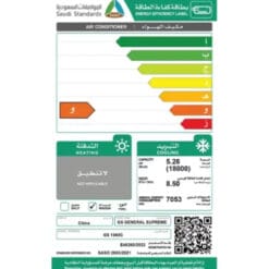 مكيف شباك ١٨ وحدة جنرال سوبريم تيربو – بارد
