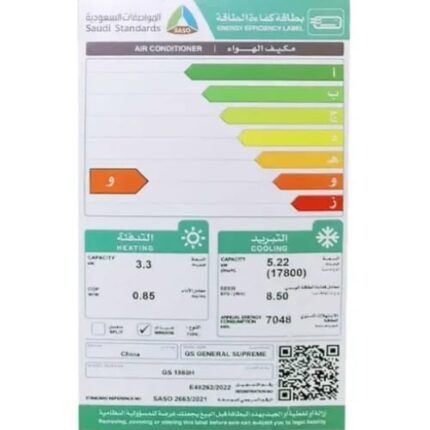 مكيف جنرال سوبريم شباك 17800 وحدة – حار وبارد