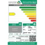 مكيف 12 وحدة سبليت جنرال سوبريم تيتانيوم - بارد
