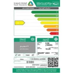 مكيف سبليت جنرال سوبريم تيتانيوم اكستريم 19000 وحدة – بارد