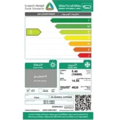مكيف سبليت جنرال سوبريم 18400 وحدة – إنفرتر – بارد