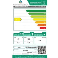 ثلاجه جنرال سوبريم بابين 7.2 قدم - فضي