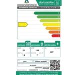 ثلاجه بابين جنرال سوبريم - 9 قدم - فضي