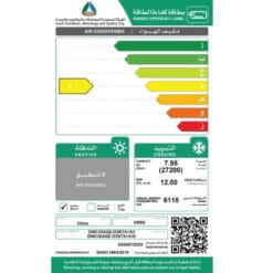 مكيف اسبلت جري 27400 وحدة – واي فاي – بارد