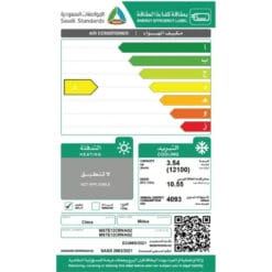 مكيف سبليت 12 وحدة ميديا ايليت - بارد