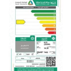 مكيف اسبيلت 24 وحدة ارو كواترو واي فاي – بارد