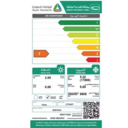 مكيف زيترست شباك 17800 وحدة – روتاري – حار / بارد