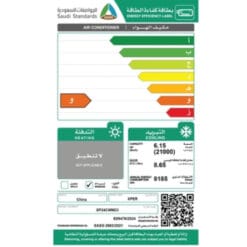 مكيف اكسبير شباك 21000 وحدة - بارد