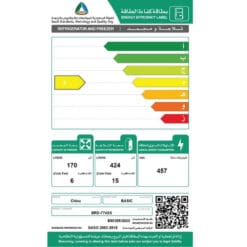 ثلاجة بيسك ٢١ قدم بابين – ستيل