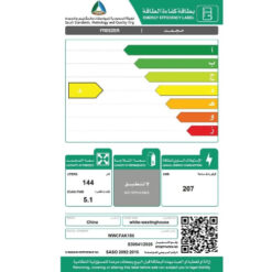 فريزر 5 قدم افقي وايت وستنجهاوس - أبيض