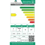 غسالة حوضين 12 كيلو هيتاشي – أبيض/ أزرق