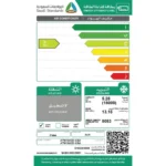 مكيف اسبلت أوكس 18000- انفرتر – واي فاي – بارد