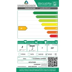 غسالة اتوماتيك علوية 7 كيلو جنرال سوبريم– 8 برنامج – رمادي