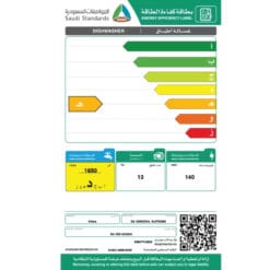 جلايه صحون جنرال سوبريم 13 مكان - 5 برامج - ابيض