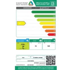 غساله اطباق جنرال سوبريم 15 مكان - 6 برامج - ابيض