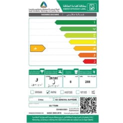 غساله جنرال سوبريم حوضين 8 كيلو - ابيض