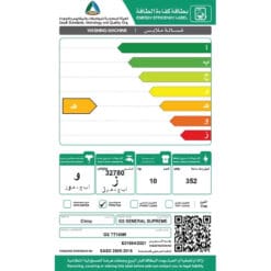 غساله حوضين جنرال سوبريم 10 كيلو - ابيض