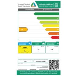 جلايه صحون جنرال سوبريم - 12 مكان - 7 برامج - أبيض