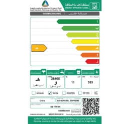 غساله حوضين جنرال سوبريم 11 كيلو - ابيض/ازرق