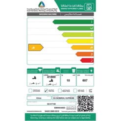 غساله جنرال سوبريم حوضين 18 كيلو - ابيض/ رمادي