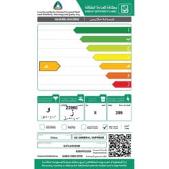 غساله ملابس جنرال سوبريم 8 كيلو علوية – 8 برنامج – فضي