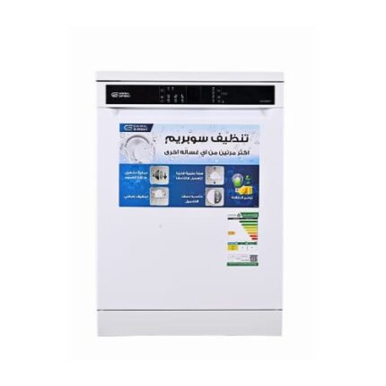 غسالة صحون جنرال سوبريم 13 مكان - 6 برامج - ابيض