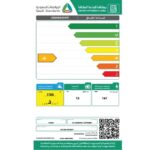 غسالة صحون جنرال سوبريم 13 مكان - 6 برامج - ابيض