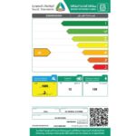 جلايه صحون جنرال سوبريم 12 مكان - 5 برامج - ابيض