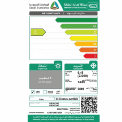 مكيف ٢٤ وحدة