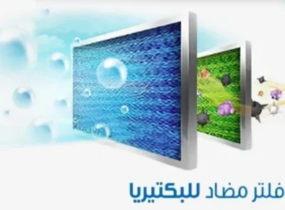 فلتر عالي الكفاءة لتنقية الهواء من الأتربة والشوائب