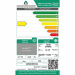 مكيف جري دولابي 60 وحدة - انفرتر - بارد