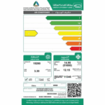 مكيف دولابي جري 51000 وحدة - حار و بارد