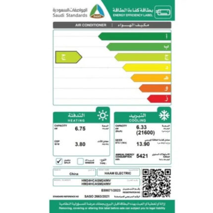 مكيف كاسيت هام انفرتر 21600 وحدة - حار/ بارد