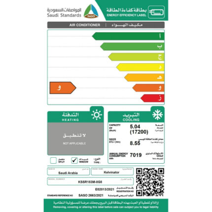 مكيف كلفينيتور شباك 17200 وحده - روتاري - بارد