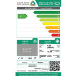 مكيف اسبيلت او جنرال 18 الف وحدة - INVERTER - بارد