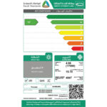 مكيف سامسونج سبليت 17000 وحدة - انفرتر - بارد