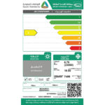 مكيف سبليت جيبسون 24 وحدة - واي فاي - بارد