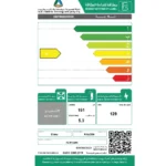 ثلاجة مكتب فالكون باب واحد 5 قدم – أبيض
